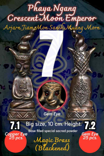 พญางั่งจักรพรรดิจันทร์เสี้ยว (10 ซม รมดำ)  Crescent Moon Emperor Ngang (ุ10 cm, brass blackened)