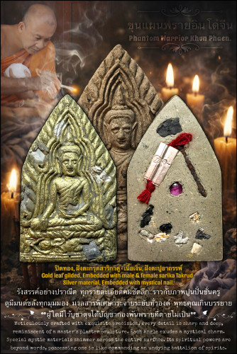ขุนแผนพรายอินโดจีน (ตะกรุดเงิน,ฝังตะปู) Phantom Warrior Khun Phaen (silver sarika takrud, nail)