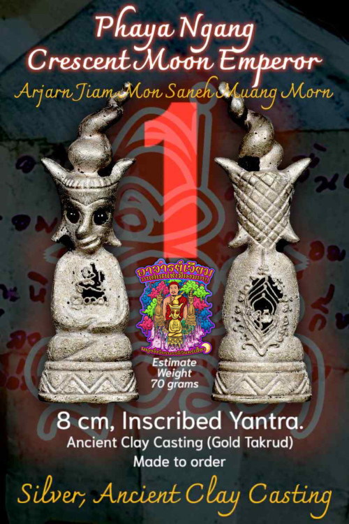 พญางั่งจักรพรรดิจันทร์เสี้ยว (8 ซม เนื้อเงิน) Crescent Moon Emperor Ngang. (8 cm silver)