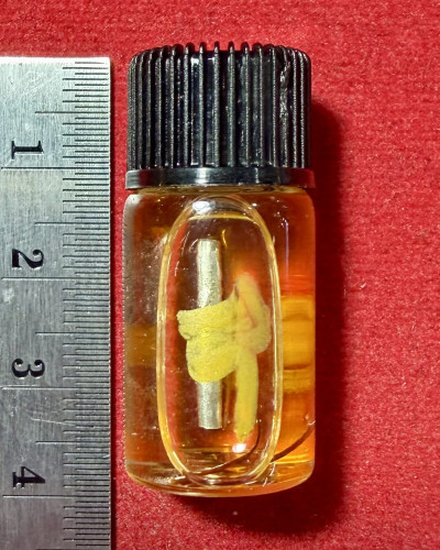 น้ำมันรักซ้อนสามภพ Three Realms Layered Love Oil. 4