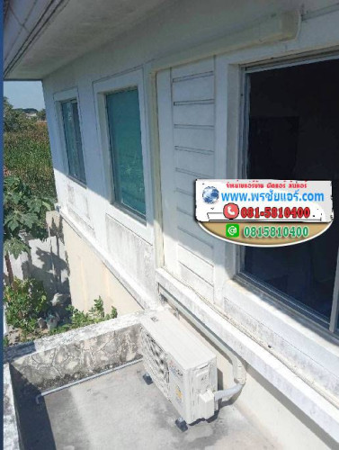 ผลงานการติดตั้งแอร์ มบ.พฤกษ์ลดา ติวานนท์  ราชพฤกษ์ 4