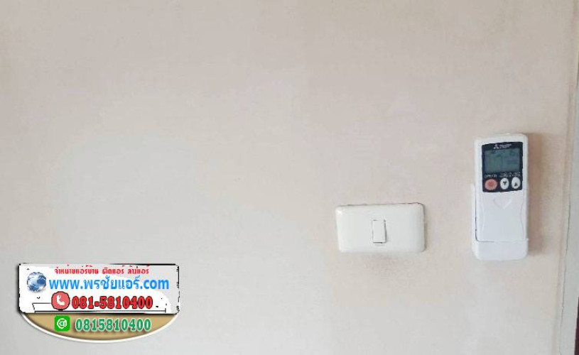 ผลงานการติดตั้งแอร์ มบ.พฤกษ์ลดา ติวานนท์  ราชพฤกษ์ 3