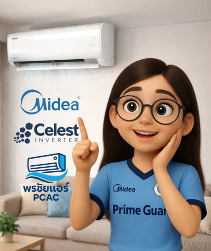 แอร์ไมเดีย Celest Inverter MSCE-13CRFN8 (แอร์ใหม่2569)