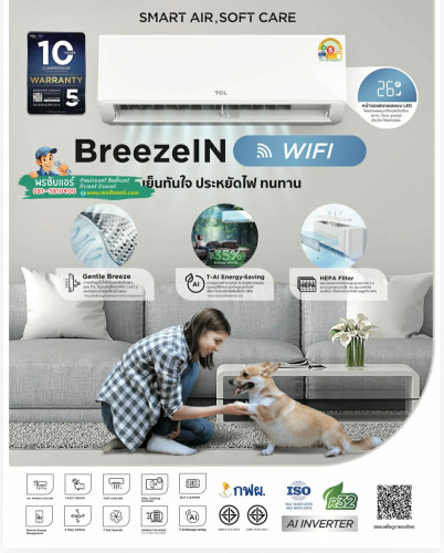 แอร์ TCL BreezeIN Wi Fi รุ่น TAC-BR10CSV/TB-ID (แอร์ใหม่2569)