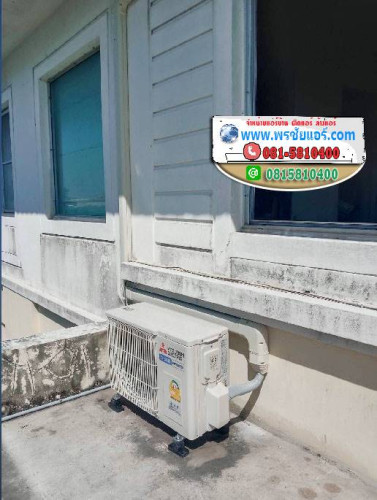 ผลงานการติดตั้งแอร์ มบ.พฤกษ์ลดา ติวานนท์  ราชพฤกษ์ 2