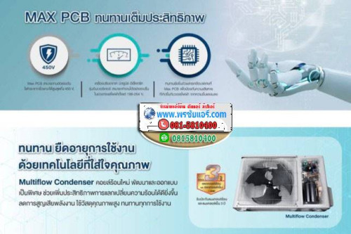 แอร์Mitsubishi รุ่น Happy Inverter MSY-KX24VF (R32) แอร์ปี2023 (พร้อมติดตั้งฟรี) 4