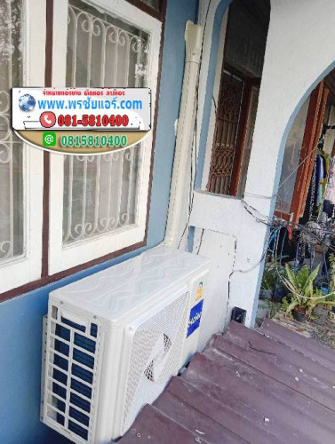 ผลงานการติดตั้งแอร์ แถวรามคำแหง 4