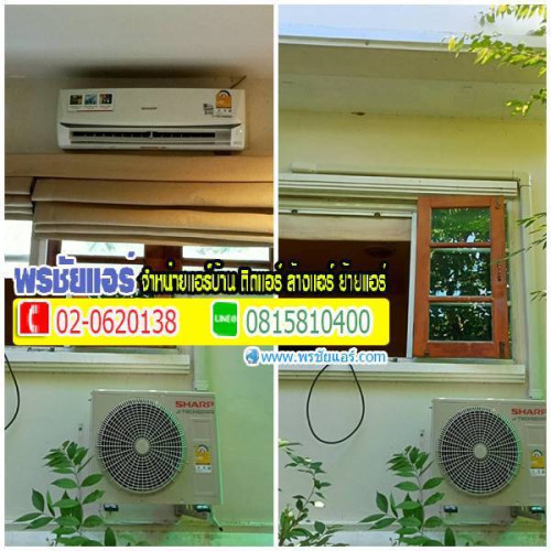 ผลงานการติดตั้งแอร์ แถวรามอินทรา34