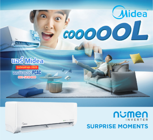 แอร์ Midea NUMEN SERIES Inverter รุ่น MSNE-22CRFN8 (แอร์ใหม่2025)