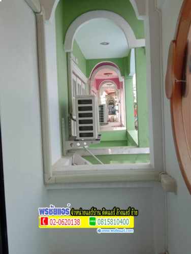 ผลงานการติดตั้งแอร์ AUX มบ.แสงทองวิลล่า ไทรน้อย นนทบุรี 3