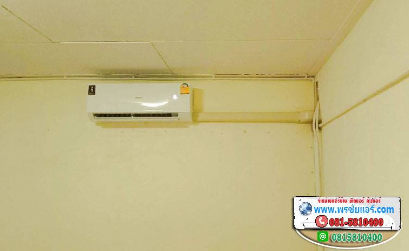 ผลงานการติดตั้งแอร์ แถวรามคำแหง 1