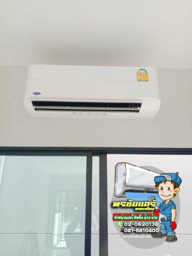 ผลงานการติดตั้งแอร์ มบ.สิริเพลส วงแหวน ลำลูกกา 1