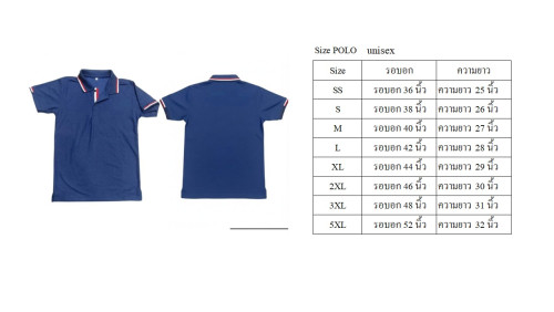 เสื้อโปโล ผ้าTC Micro 4
