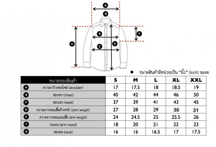 เสื้อเชิ้ตแขนสั้น สีขาว 1