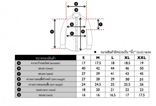 เสื้อเชิ้ตแขนสั้น สีดำ 1