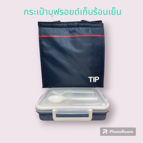 กระเป๋าบุฟรอยด์เก็บความร้อนความเย็น 1