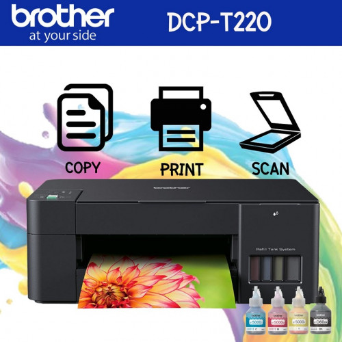 มัลติฟังก์ชั่นอิงค์เจ็ท Brother DCP-T220
