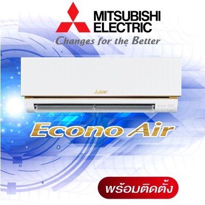 แอร์ มิตซูบิชิ MS-GN09VF Mitsubishi EcoNo Air
