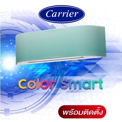 แอร์แคเรียร์Color Smart inverter 42TVCA010-38TVCA010