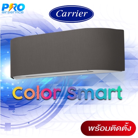 แอร์แคเรียร์Color Smart inverter 42TVCA010-38TVCA010 2