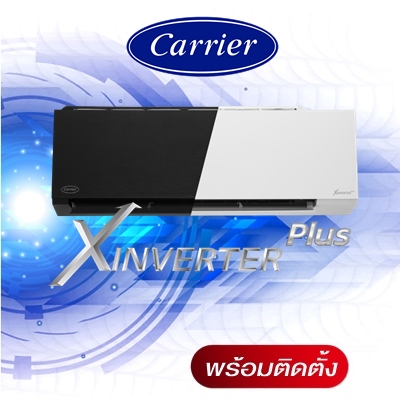 แอร์แคเรียร์ X-Inverter Plus 42TVAB010-W/38TVAB010