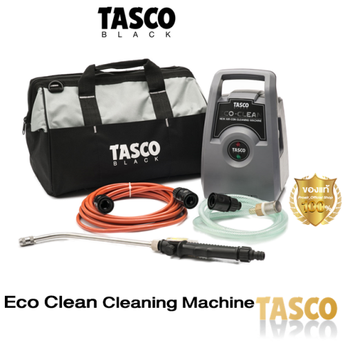 TASCO BLACK  ECO CLEAN ปั๊มแรงดันต่ำ สำหรับล้างแอร์บ้าน Cleaning machine TASCO