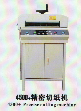 เครื่องตัดกระดาษไฟฟ้า PRT 450 D แถมฟรี ใบมีดสำรอง อีก 1 ใบ มูลค่า 2500 บาท สินค้าพร้อมส่งทั่วประเทศ