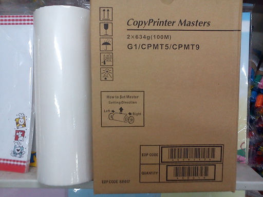 มาสเตอร์  กระดาษไข  ริกโก้  รุ่น  G1 / CPMT5 / CPMT9  คุณภาพเทียบเท่า