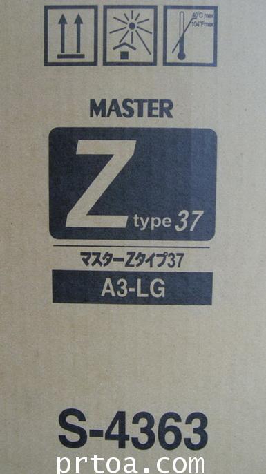 มาสเตอร์  RISO    Z type 37  รุ่นมีชิป  ขนาด  A3  คุณภาพเทียบเท่า