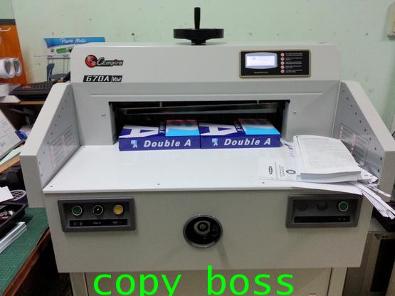เครื่องตัดกระดาษ  CB 670 A  (AHICZZ)
