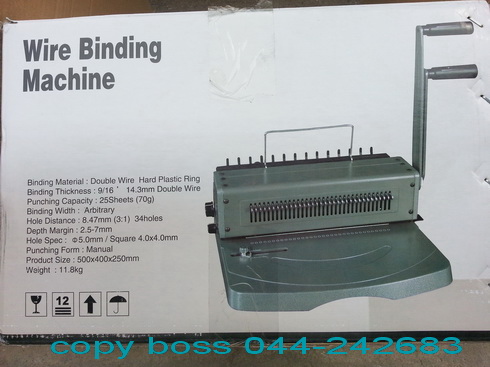 เครื่องเข้าเล่มสันห่วงเหล็ก Wire Binding machin  ยี่ห้อ PRT รุ่น 2308  แบบ  รูกลม