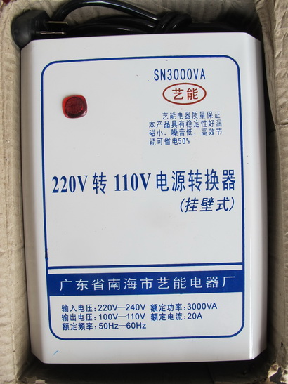 หม้อแปลงไฟฟ้า จาก 220 v  เป็น  110  v  รุ่นมาตรฐาน