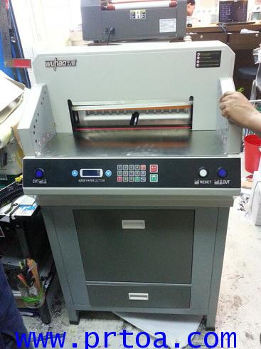 เครื่องตัดกระดาษไฟฟ้า PRT รุ่น 4808HD Programble Paper cutter