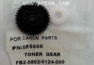 เฟืองปั่นกากหมึก  (Toner Gear) FB2-0862/0124-000  ทั้งชุด 2 ตัว