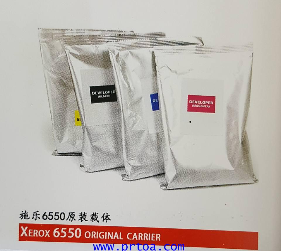 ผงแม่เหล็กแท้ XEROX 6550 5580 (ทาร์ซาน)