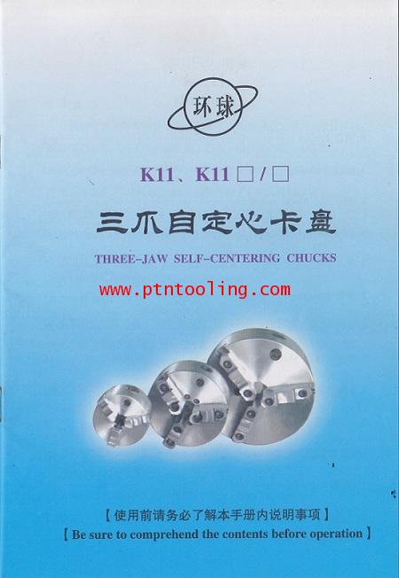 สามจับขนาด 3 นิ้ว (K11-80) ยี่ห้อ ลูกโลก