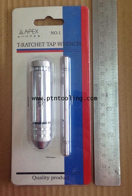 ด้ามจับดอกต๊าป T-ratchet Tap Wrench APEX No.1