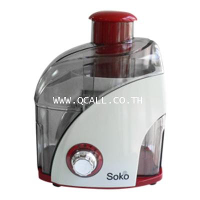 เครื่องคั้นน้ำผลไม้แยกกาก/เครื่องสกัดน้ำผลไม้แยกกาก โซโก้ SOKO รุ่นSK-1185 ส่งฟรีถึงที่ทั่วประเทศ