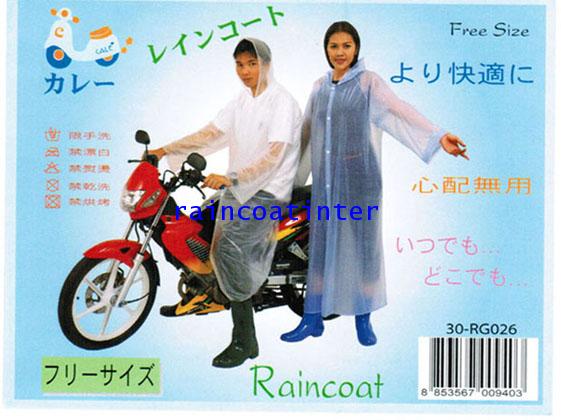เสื้อกันฝนแบบพกพา 30-RG026