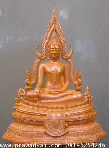 พระบูชา พระพุทธชินราช เนื้อมวลสารผสมเหล็กน้ำพี้ 9 นิ้ว