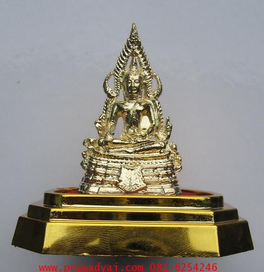 พระบูชา พระพุทธชินราช 1 นิ้ว ปิดทอง