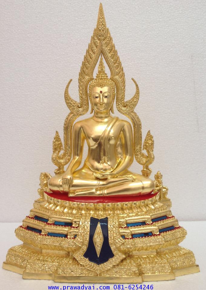 พระบูชา พระพุทธชินราช หน้าตัก 7 นิ้ว ฐานสูง