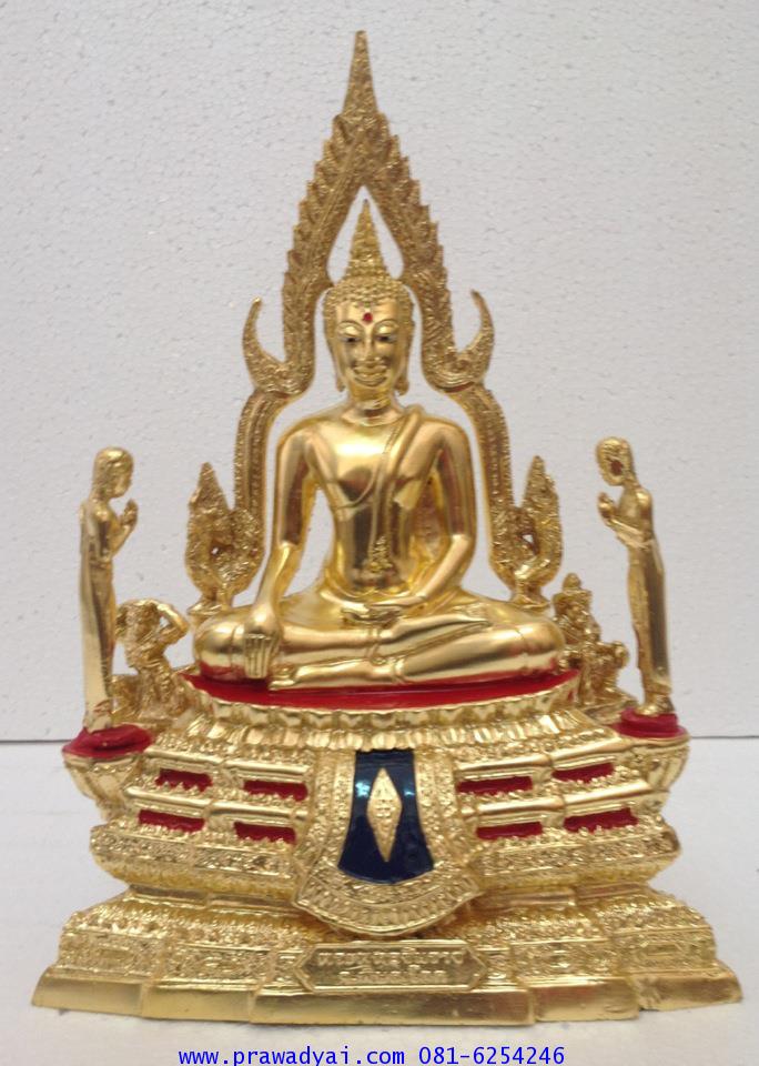 พระบูชา พระพุทธชินราช หน้าตัก 3.9 นิ้ว ติดพระอัครสาวก