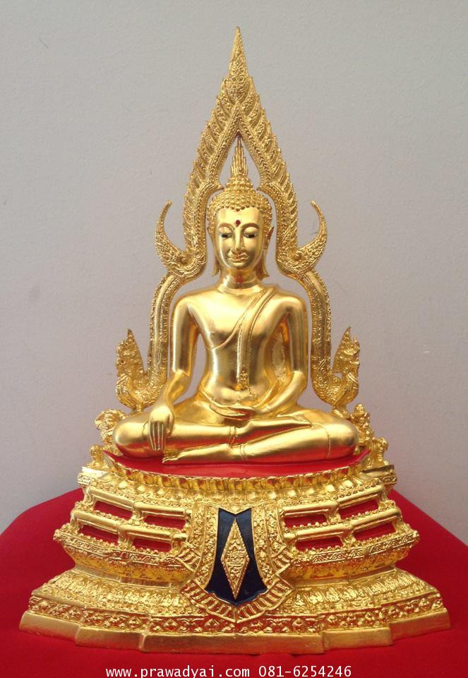 พระบูชา พระพุทธชินราช หน้าตัก 5 นิ้ว ปิดทองแท้