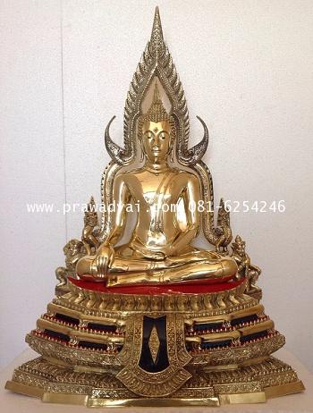 พระบูชา พระพุทธชินราช หน้าตัก 12 นิ้ว เนื้อทองเหลือง ขัดเงา