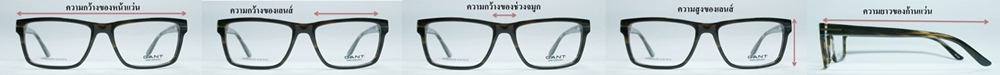 แว่นตา Air Mag Clip-On A7033 6