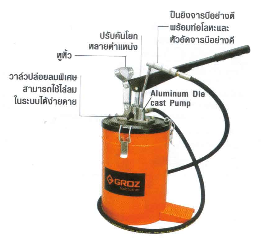 ถังอัดจารบี ขนาด 10 กก. แบบไม่มีล้อ VGP/10A