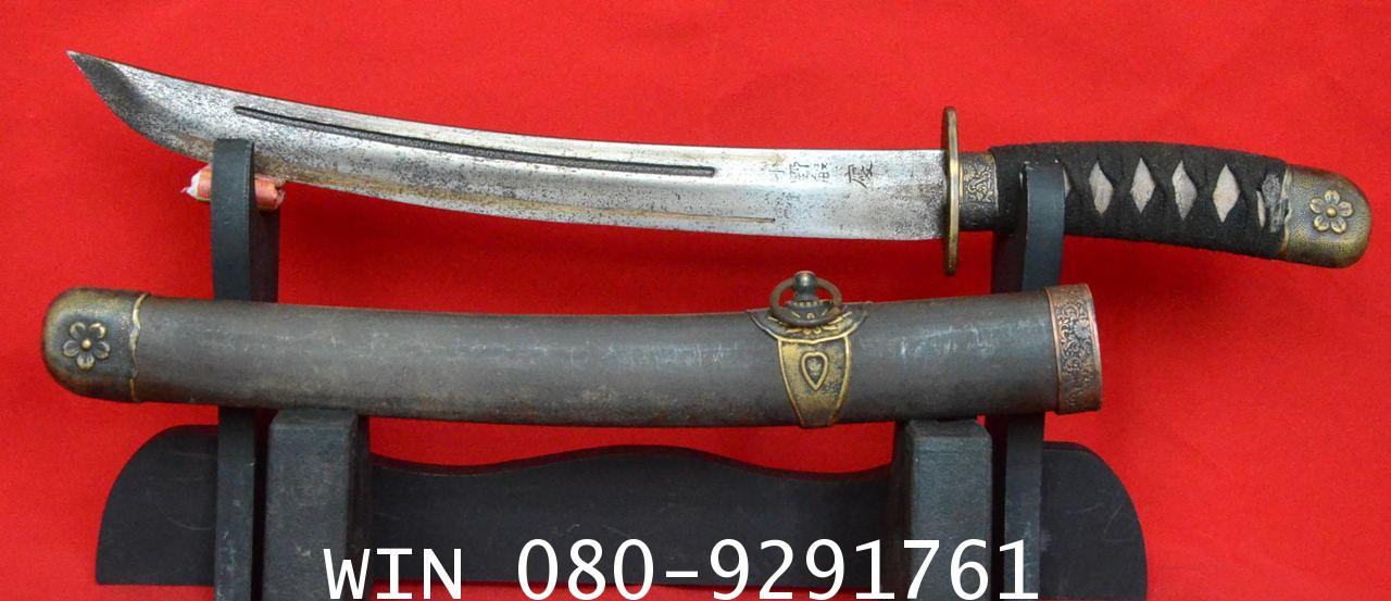 ดาบสั้นทหารญี่ปุ่น Wakizashi