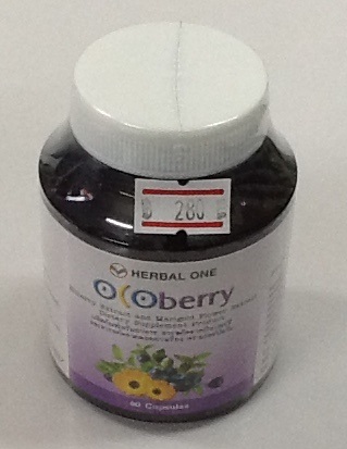 Ocoberry โอโคเบอรรี่ 1