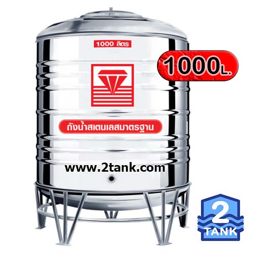 แท๊งค์เก็บนํ้าตราเพชร 1000 ลิตร ราคาถูกกว่าโรงงาน มีหน้าร้าน โทร 02 9267322 มือถือ 0893269545